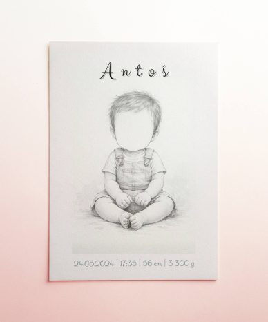 Personalizowana metryczka dla chłopca z imieniem Antoś i danymi urodzenia na białym tle